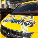 용인대 장안 태권도 이미지