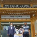 남한산초등학교 이미지