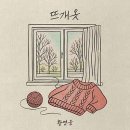 옷이요 이미지