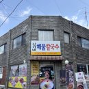 신가네 해물칼국수 | [영등포/신길] 신가네 해물칼국수 | 숨은 로컬 맛집 방문 후기