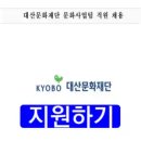 대산기획 이미지