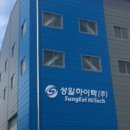 성일정보 이미지