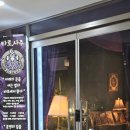 7251 | 화곡역타로 _ 포르투나 솔직후기