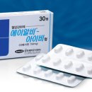 에이알비