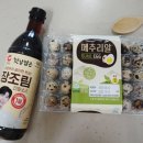 장조림레시피::청정원 햇살담은간장으로 반찬 뚝딱!