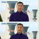 이일재 카카오 검색결과
