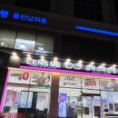 삼일안경원 네이버블로그