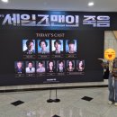 이상윤 | 연극 세일즈맨의 죽음 후기 박근형 손숙 이상윤 고상호