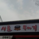 봉곡동112 이미지