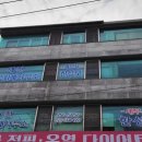 세진세무회계사무소 - 도봉구 노해로69길 26 | 세진세무회계사무소