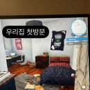 알라딘 게임장 이미지