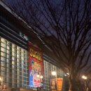 남부순환로72길 | 251227 뮤지컬 슈가 관람 후기 한전아트센터 1층 B열 시야(남우현, 양서윤, 김법래)