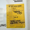 성웅공인중개사사무소 네이버블로그