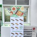 밥샷 이미지
