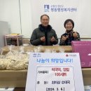최미삼순대국