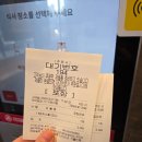 롯데리아 | [롯데리아 디진다돈까스] 내돈내산 후기,칼로리,가격 : 맛없게매움