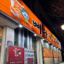 조마루감자탕 이미지