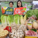 더불어유통 이미지