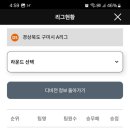 롤링스톤 당구장 이미지