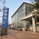 철길을 넘어, 문화와 상권을 잇다. 통합돌봄마을 봉명 이미지