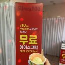 맨발노래연습장 이미지