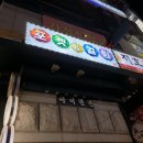 길 당구카페 이미지