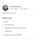 유진부동산중개 이미지