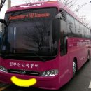 통도밧데리