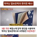 스타 사우나 이미지