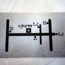 대보삼계탕 이미지