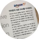 새로운 혁신의 시작, 디지털 트랜스포메이션 이미지
