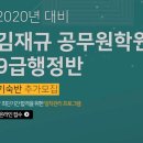 (주)건동