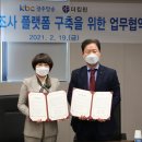주식회사 광주방송