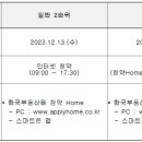 케이디종합건설㈜ 이미지