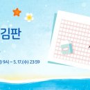 디자인새김 네이버블로그