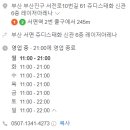 아레나 게임랜드 이미지