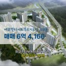 파트너부동산중개사무소 이미지