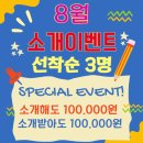 삼성영어셀레나현암영어교습소
