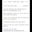 로또 1198회 분석 예상 4수 출현 이미지