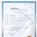 효자건설(주) 이미지