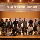 국제언어대학원대학교 이미지