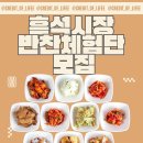 흑석시장 이미지