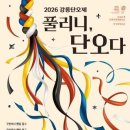 관노가면극전수교육관 네이버블로그