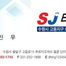 서진건설 주식회사