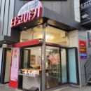 정남매타코야키 이미지