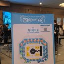 260321 아이브 팬 콘서트 (2026 IVE THE 4TH FAN CONCERT) - DIVE into IVE 1일차 공연 후기