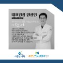 소문난비뇨의학과의원 이미지