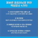 하이해법학원