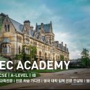 CEC 교육 칼럼 연재 10-영국 대학 입시 제대로 알고 하자 by CEC ACADEMY 한영호 원장 이미지