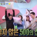 매일당구 이미지